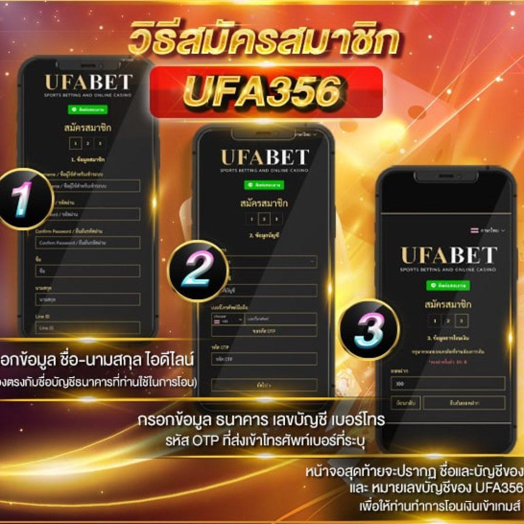 ufa365 ทางเข้าเล่น อัปเดตล่าสุด 2024 พร้อมโปรโมชั่นสุดคุ้ม