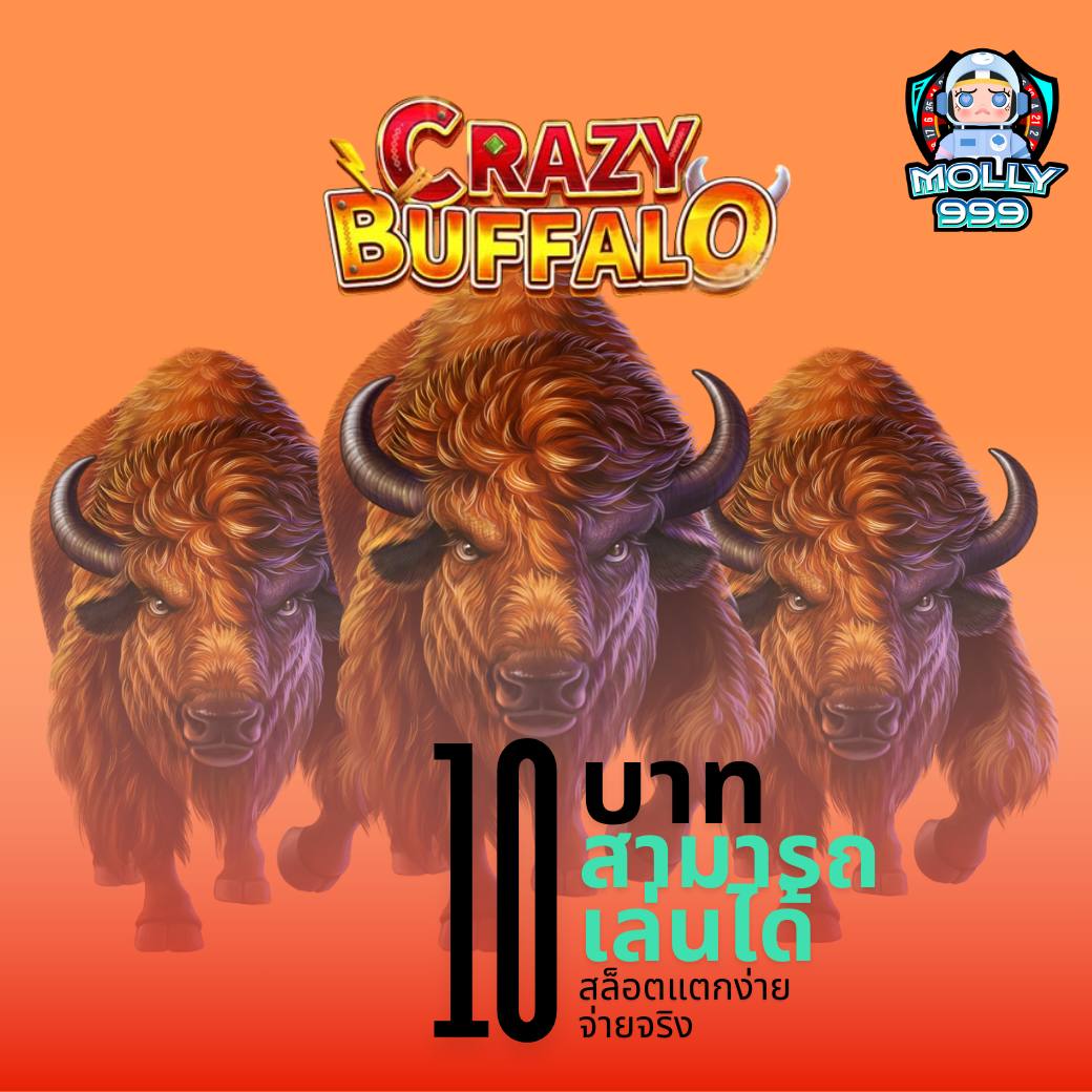 ufa365 สล็อต เว็บตรง ฝากถอนไม่อั้น พร้อมโปรโมชั่นแจกจริง