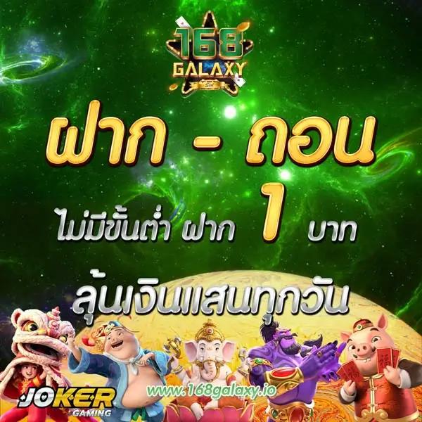 ufa online ศูนย์รวมความสนุกที่ดีที่สุดในการเดิมพันคาสิโนออนไลน์แห่งปี