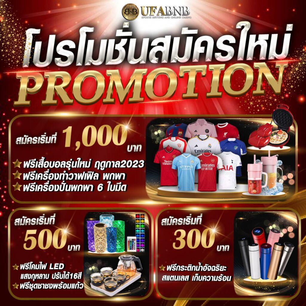 ufaallstar แพลตฟอร์มคาสิโนออนไลน์สุดล้ำ สมัครง่ายรับโบนัสฟรี