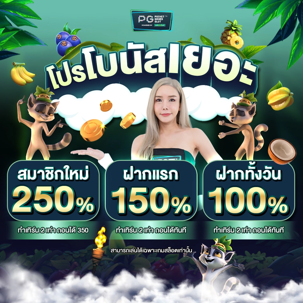 ufabet1212 เว็บเล่นเกมพนันออนไลน์อันดับหนึ่งแห่งไทย