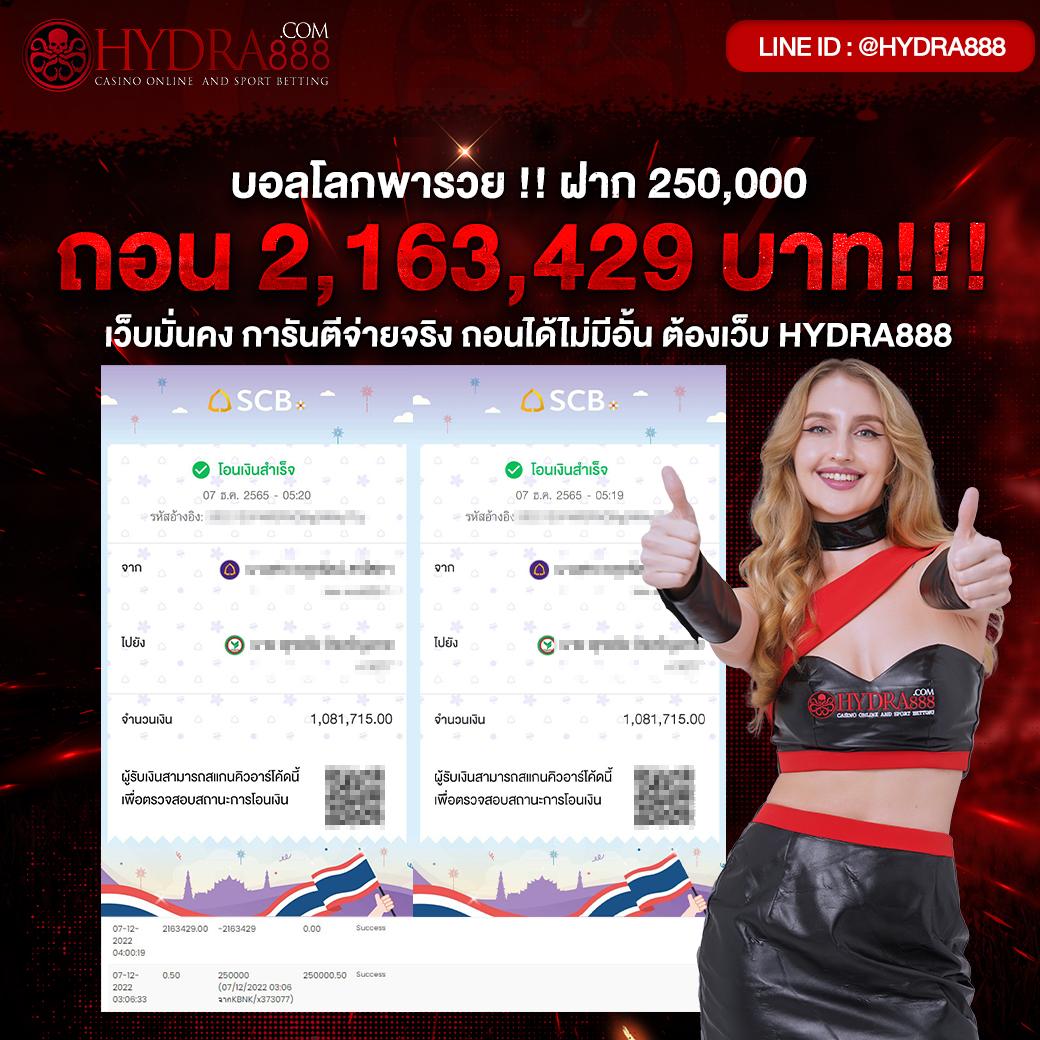 ufabet time 899 แหล่งเดิมพันอันดับหนึ่ง พร้อมโปรโมชั่นสุดคุ้ม