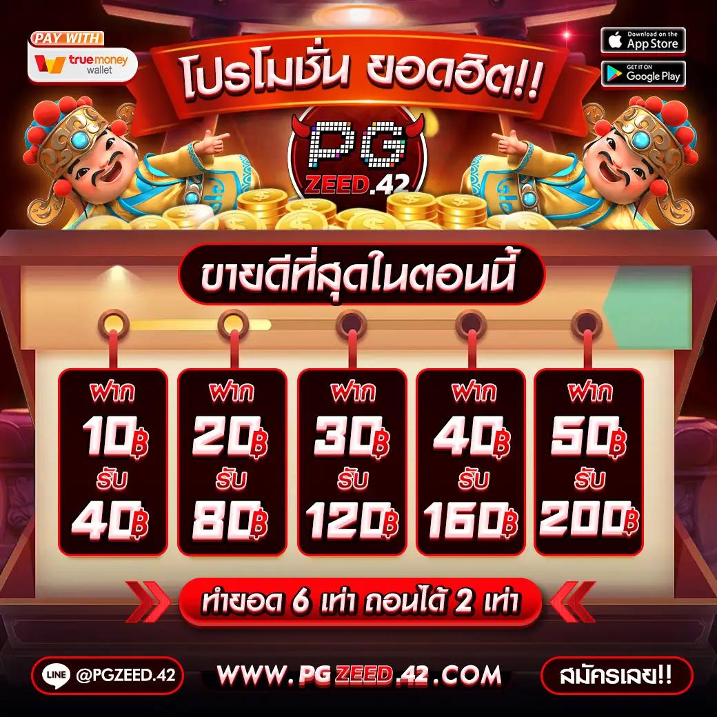 ufabet เว็บตรง 168 คาสิโนชั้นนำ ระบบมั่นคง ปลอดภัย ไม่ผ่านเอเย่นต์