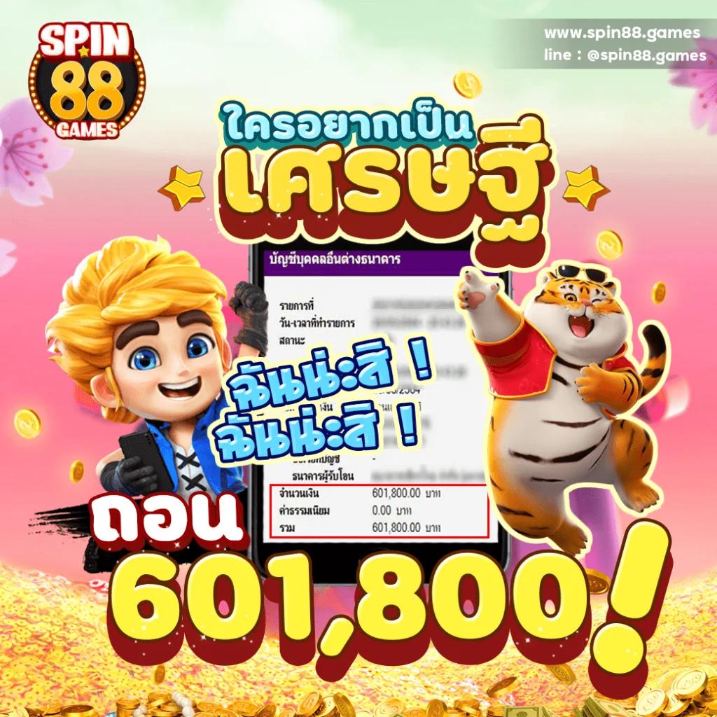 ufaonebet เว็บคาสิโนออนไลน์ อันดับหนึ่งของไทย ระบบมั่นคงปลอดภัย