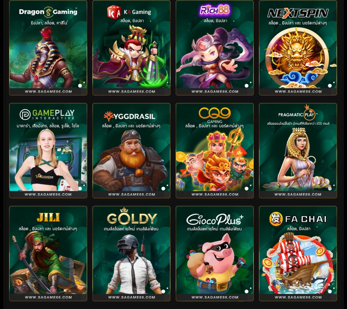 usa567 เว็บสล็อตใหม่ล่าสุด ระบบฝากถอนอัตโนมัติ 24 ชม