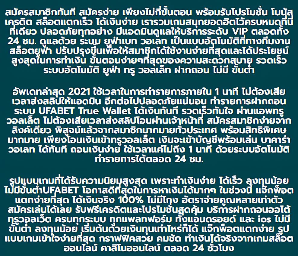 uwin789 asia คาสิโนเชื่อถือได้ ระบบเกมทันสมัย พร้อมโปรแรงที่สุด
