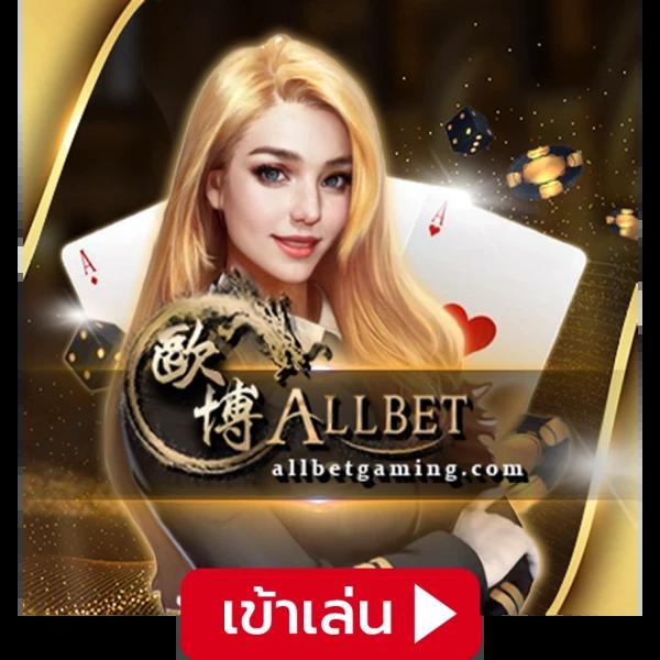 viplotto เว็บคาสิโนออนไลน์ รวมเกมสล็อตและเกมเดิมพันแห่งปี