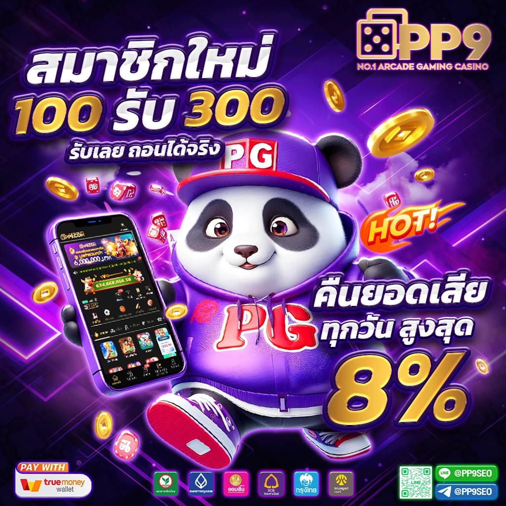 vsc888 slot คาสิโนออนไลน์ชั้นนำ พร้อมเกมสุดมันส์ ระบบทันสมัย