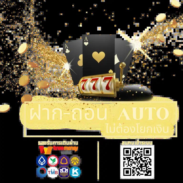 vvip2541 คาสิโนออนไลน์อันดับ1 เล่นง่าย จ่ายไว ฝากถอนไม่มีขั้นต่ำ