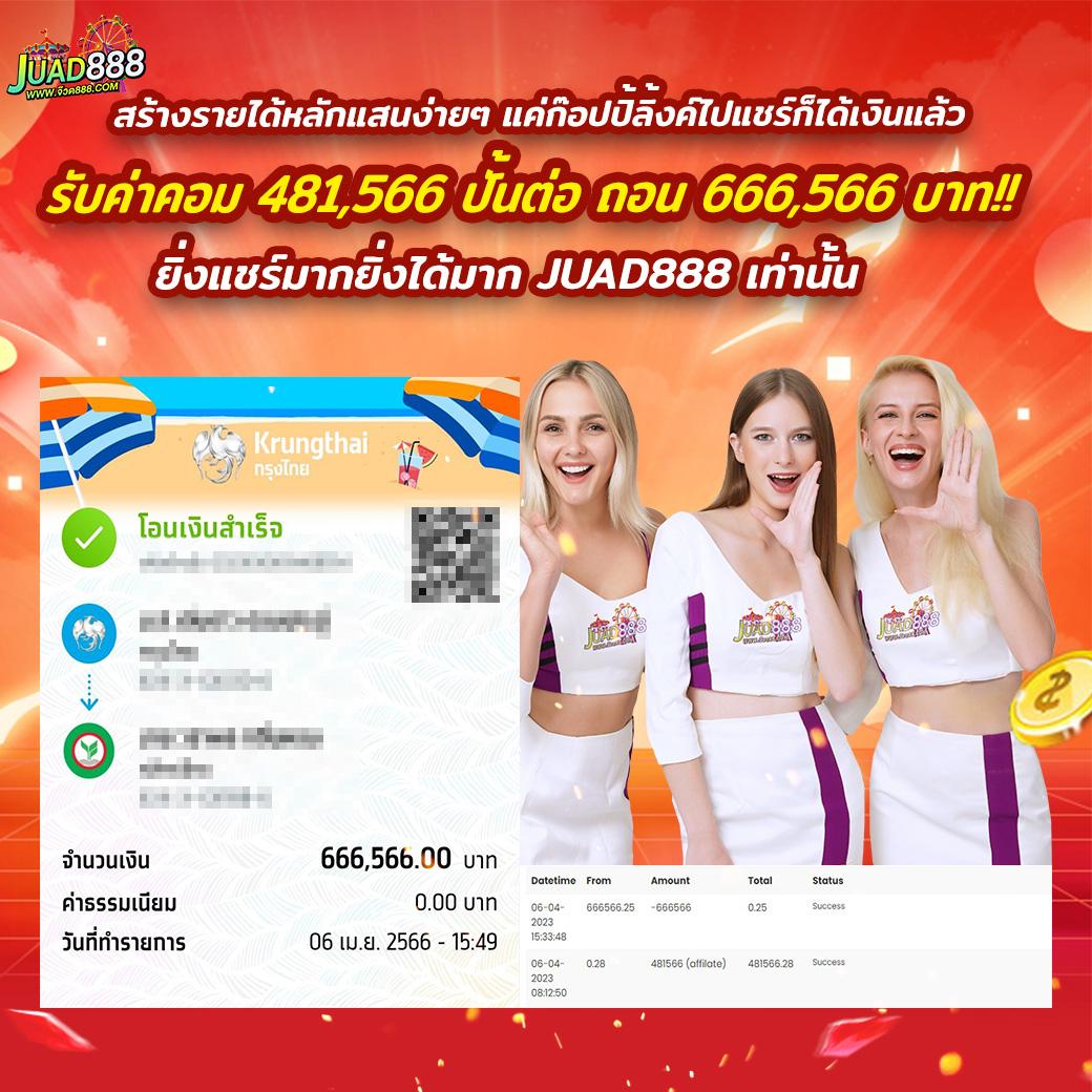 w69 mobile คาสิโนทันสมัย เล่นง่าย จ่ายจริง ระบบฝากถอนออโต้