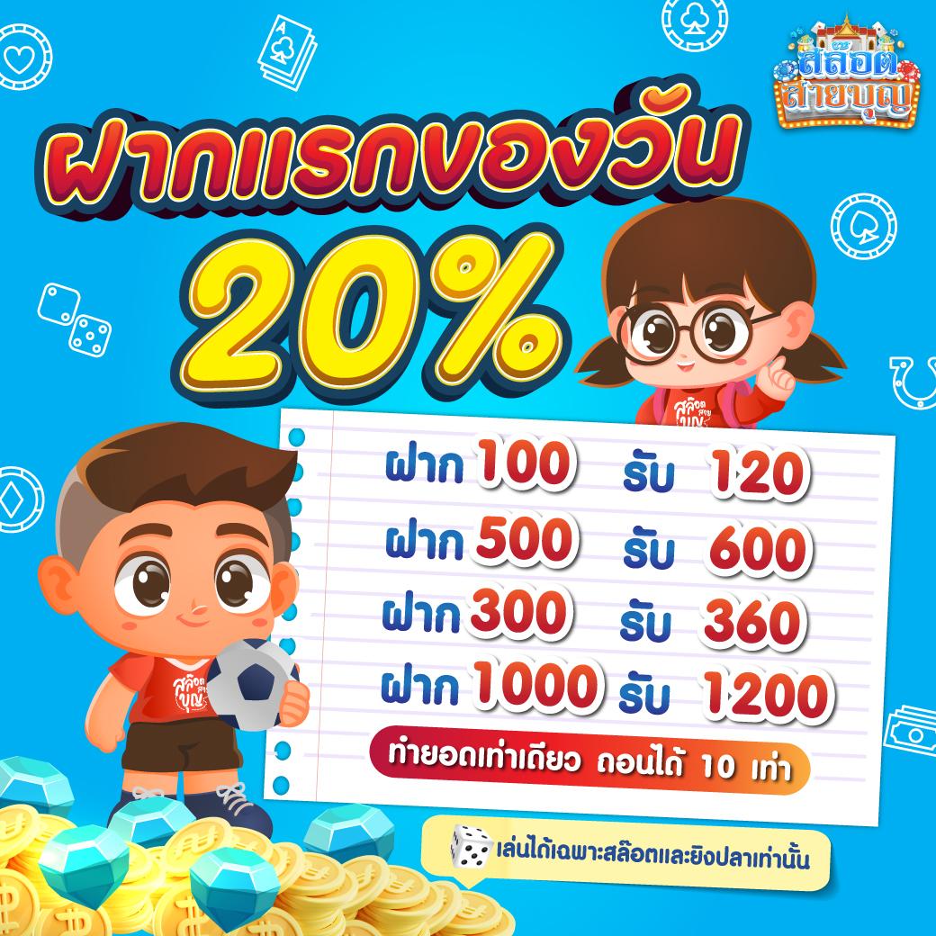 w69 slot เครดิต ฟรี รวมเกมสล็อตแตกง่าย โบนัสสูงสุดในไทย