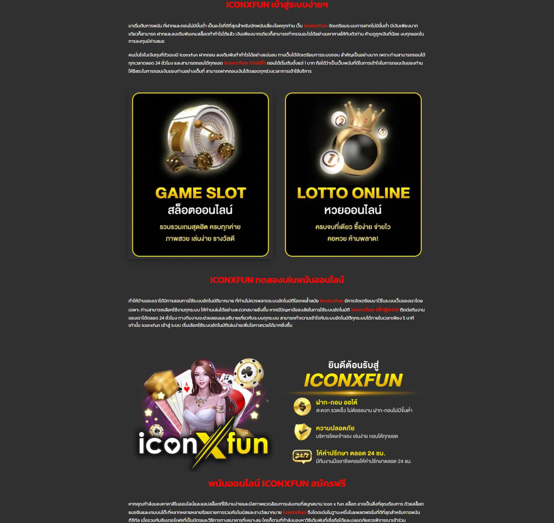 w69 slot แจกเครดิตฟรี 188 ล่าสุด เล่นง่าย จ่ายจริง บริการครบ