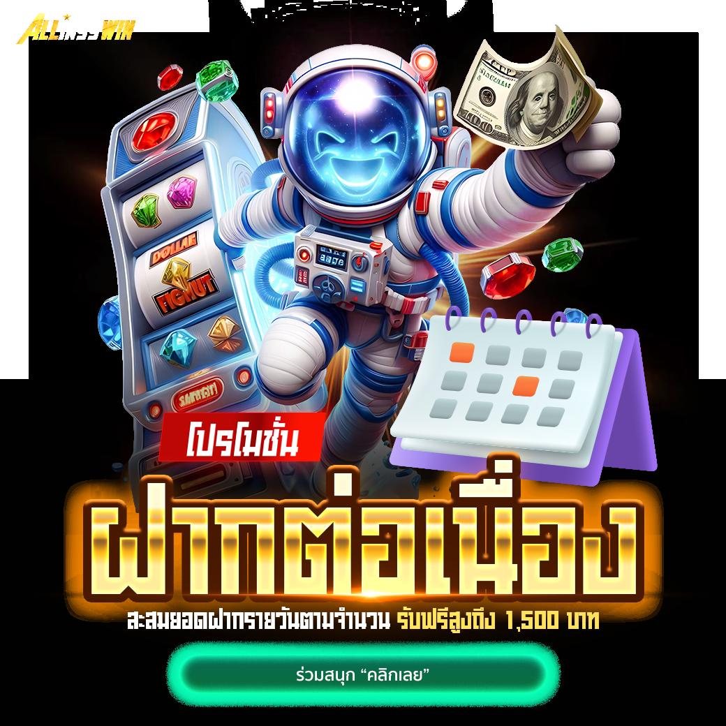 w69 คาสิโนอันดับหนึ่ง บริการทันสมัย โปรโมชั่นโดนใจทุกเวลา