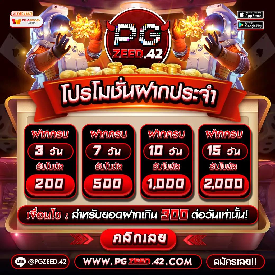 w69 สล็อต เว็บตรง แตกง่าย แนวใหม่ที่ดีที่สุดในประเทศไทย