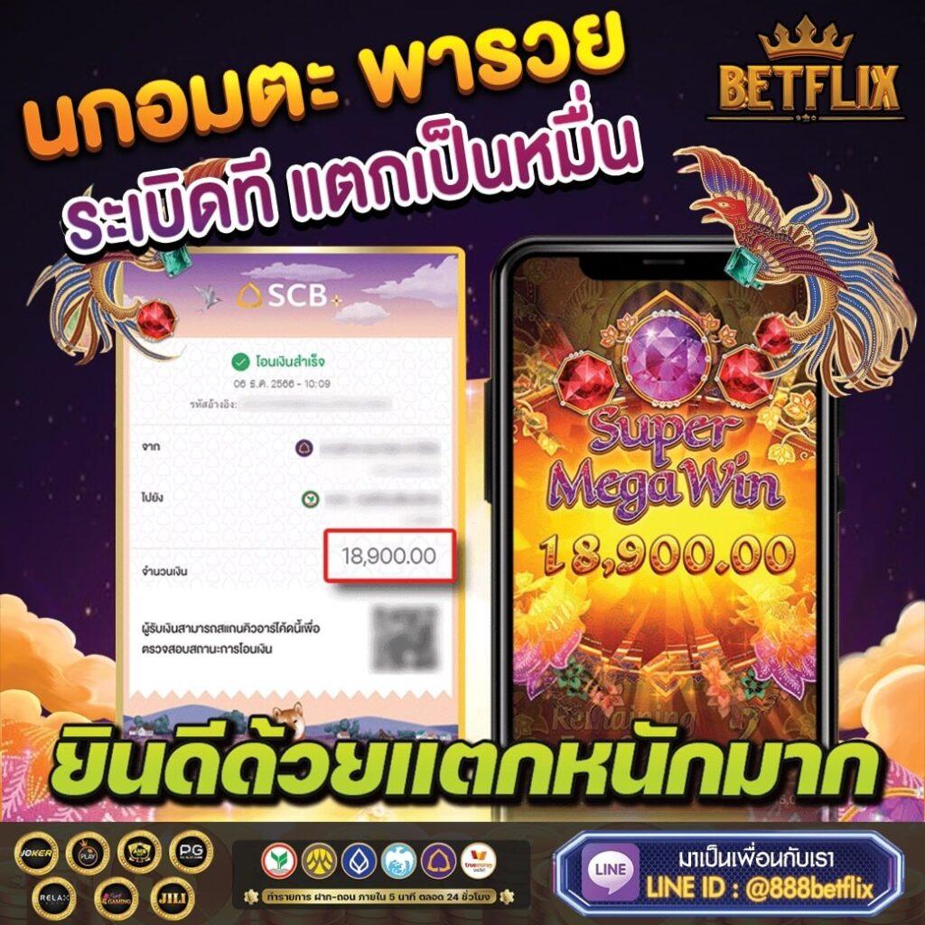 w69mobi เว็บคาสิโนครบวงจร เปิดใหม่ล่าสุดพร้อมโปรโมชั่นสุดพิเศษ