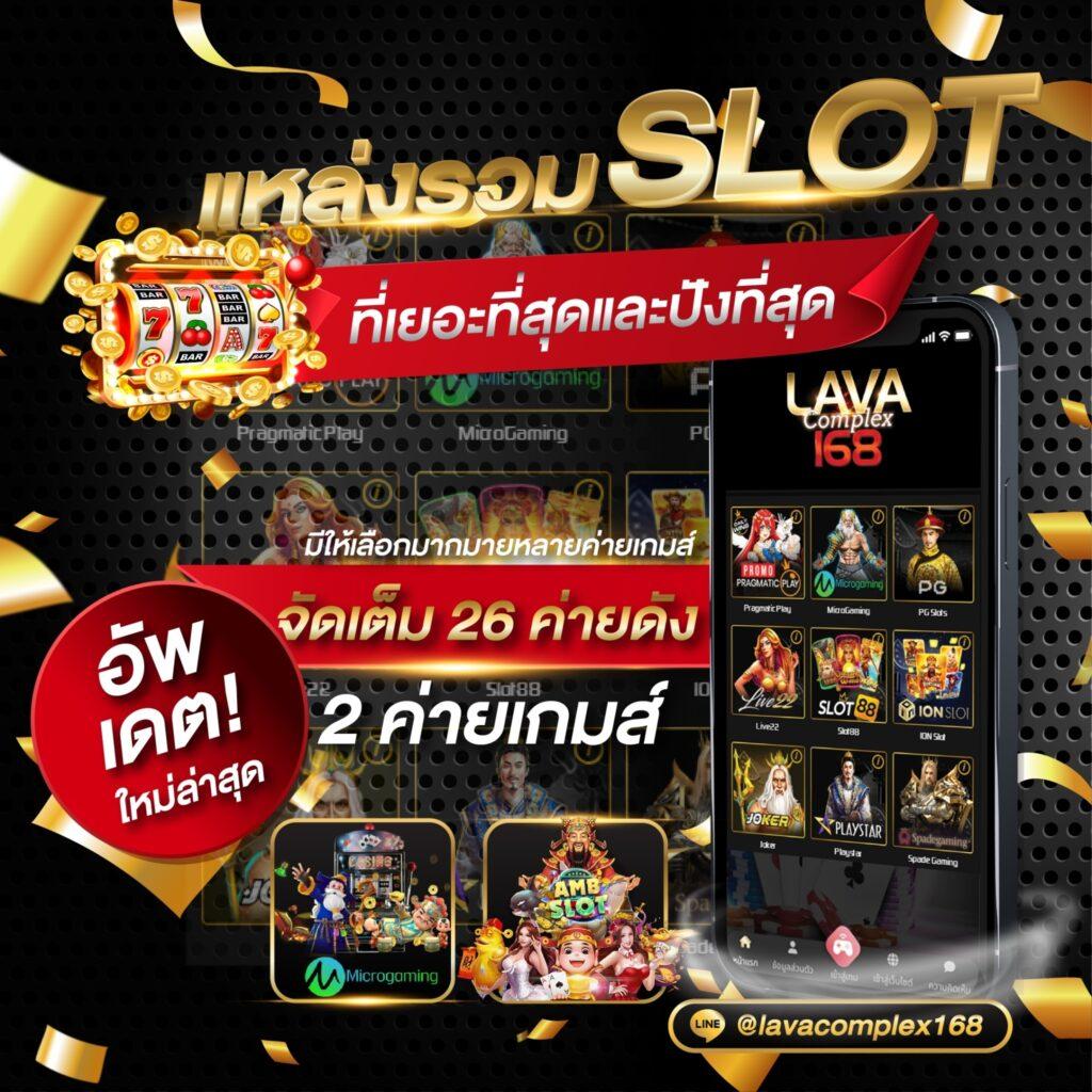 w69th slot คาสิโนออนไลน์ยอดนิยม เล่นง่ายได้เงินจริง อัปเดตเกมใหม่ล่าสุด