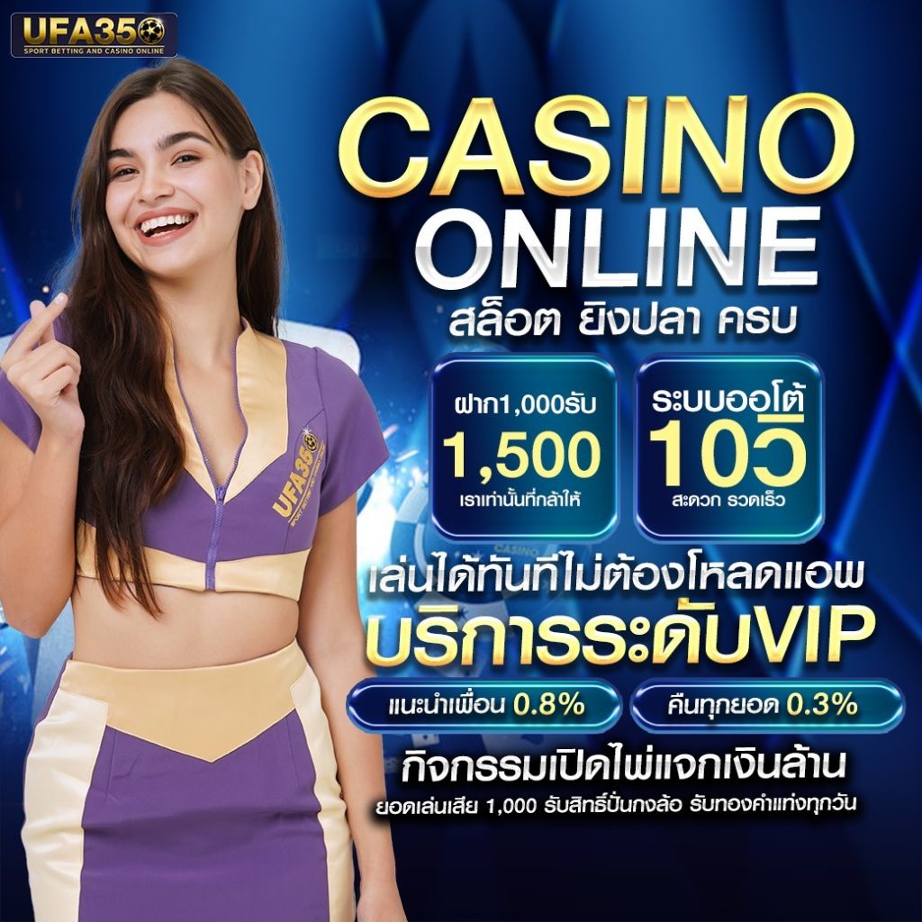 w69top คาสิโนออนไลน์ อันดับ 1 ฝาก-ถอน ระบบออโต้ มาตรฐานใหม่