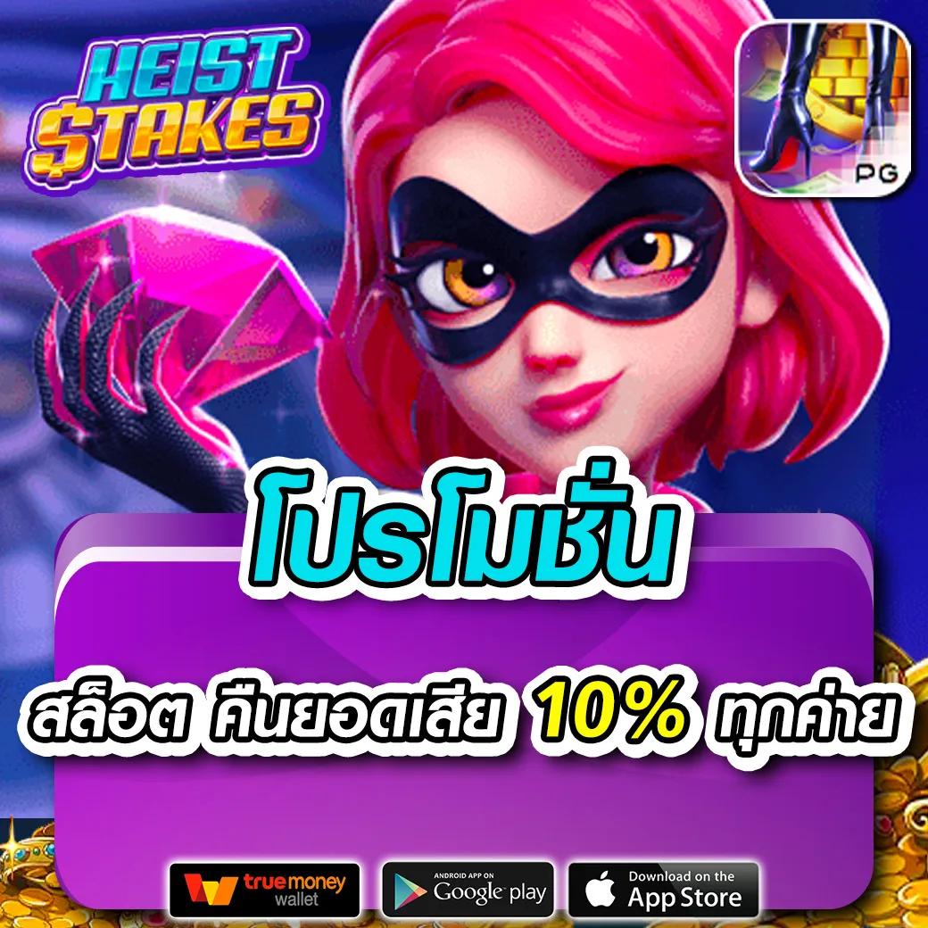 w69สล็อต คาสิโนยอดนิยม เกมพนันรูปแบบใหม่ ทำเงินง่ายได้เงินจริง
