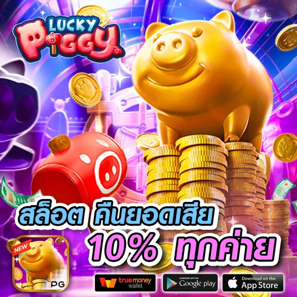 windragon 168 คาสิโนออนไลน์ยอดนิยม เล่นง่าย จ่ายจริงในไทย