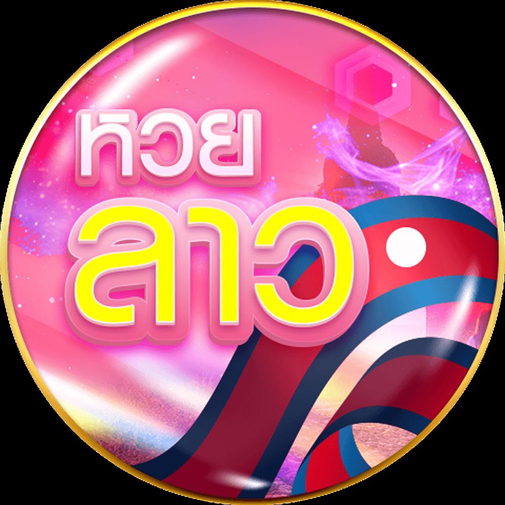 wing1688 ศูนย์รวมเกมเดิมพันครบวงจร ระบบปลอดภัย มาตรฐานสากล