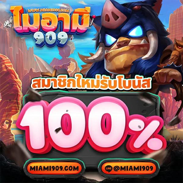 wink666plus เว็บเกมพนันออนไลน์ยอดนิยม เสถียร ปลอดภัย มาตรฐานสูง