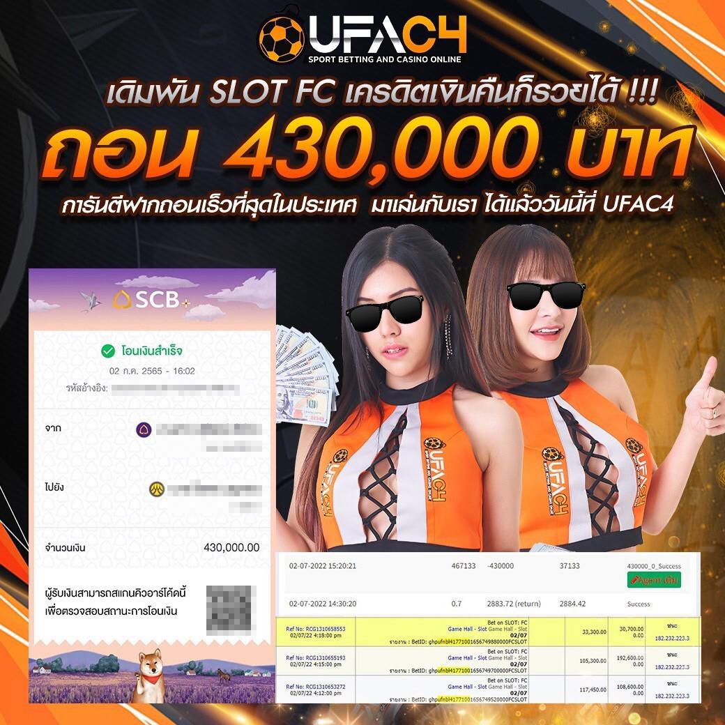 wowslot289 เว็บตรงล่าสุด 2024 ด้วยระบบเกมใหม่สุดฮิตในไทย