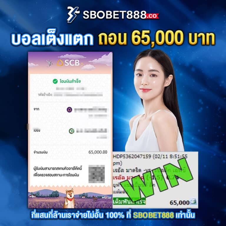 z16 VIP เว็บคาสิโนออนไลน์ เว็บตรง มั่นใจได้ โปรโมชั่นยอดนิยม