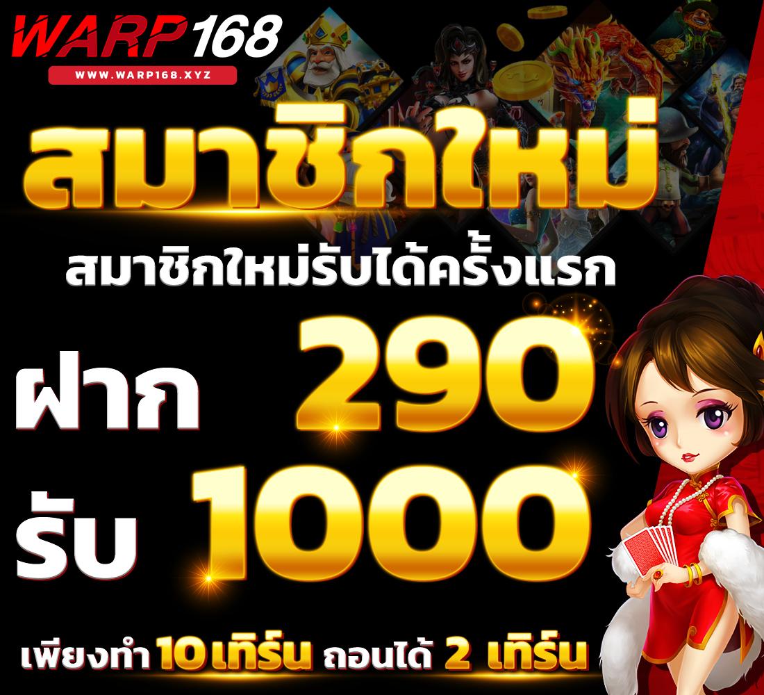z16 com เข้าสู่ระบบ คาสิโนอออนไลน์ยอดนิยม เล่นง่ายจ่ายจริง