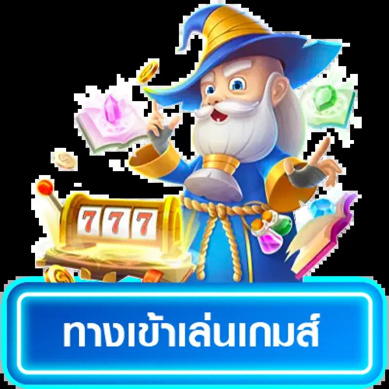 z16slot เว็บเดิมพันอันดับหนึ่ง รวมเกมสล็อต และคาสิโนสดดีที่สุดในไทย