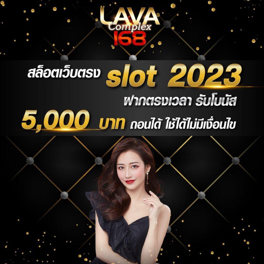 za88 สล็อต ชื่อนำเข้าเทรนด์ใหม่ล่าสุดในไทย อัปเดตเกมเดิมพันล่าสุด