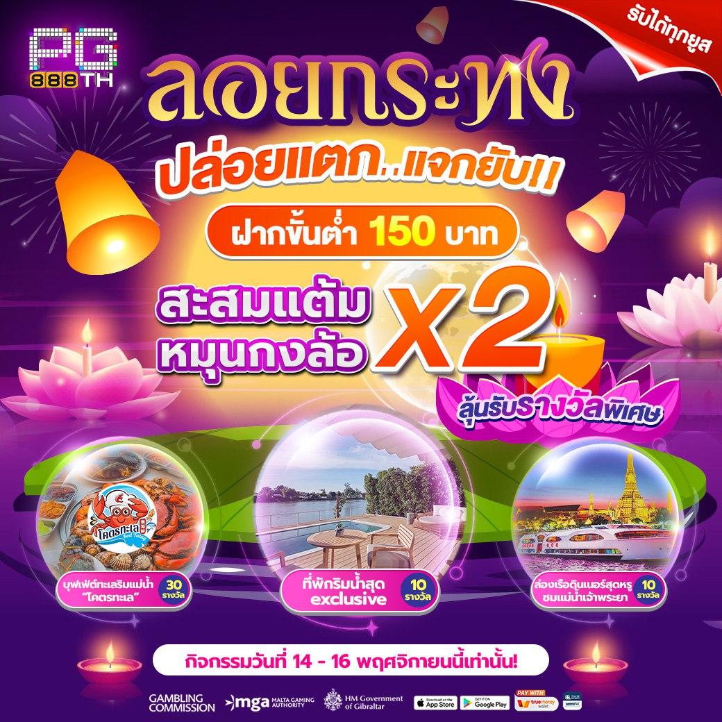 zeed365 Wallet คาสิโนเต็มรูปแบบ บริการรวดเร็ว ฝากถอนทันใจ