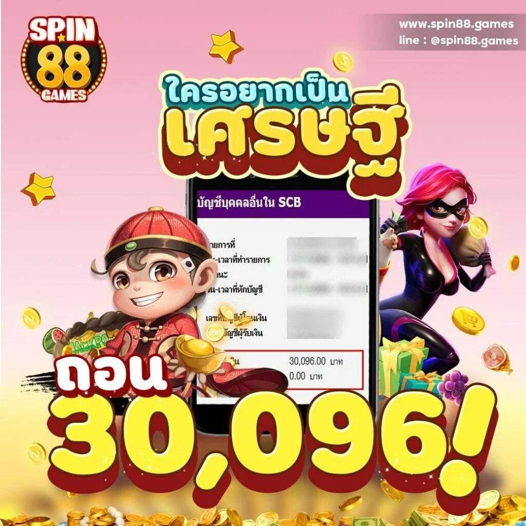 zianSlot888 เว็บสล็อตใหม่ล่าสุด จ่ายเต็มทุกยอดเกมยอดนิยม