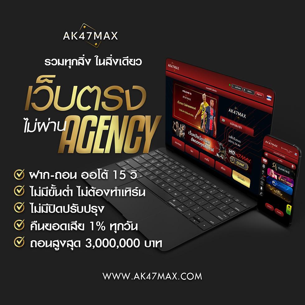 กงลอ888 คาสิโนครบวงจร เล่นง่าย จ่ายจริง โปรโมชั่นเด็ด