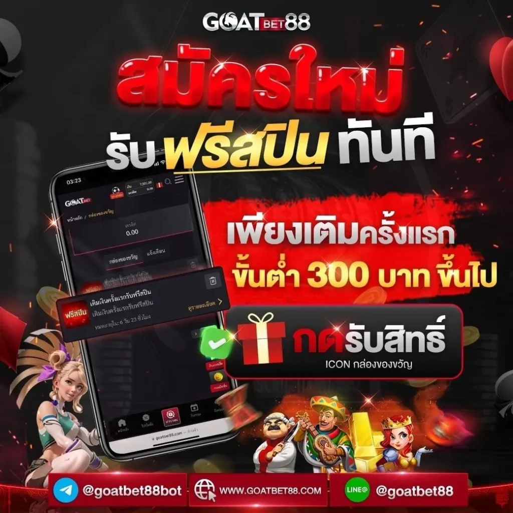 กาบอล คาสิโนออนไลน์ ครบทุกแนวเกม เทคนิคใหม่ล่าสุด 2024