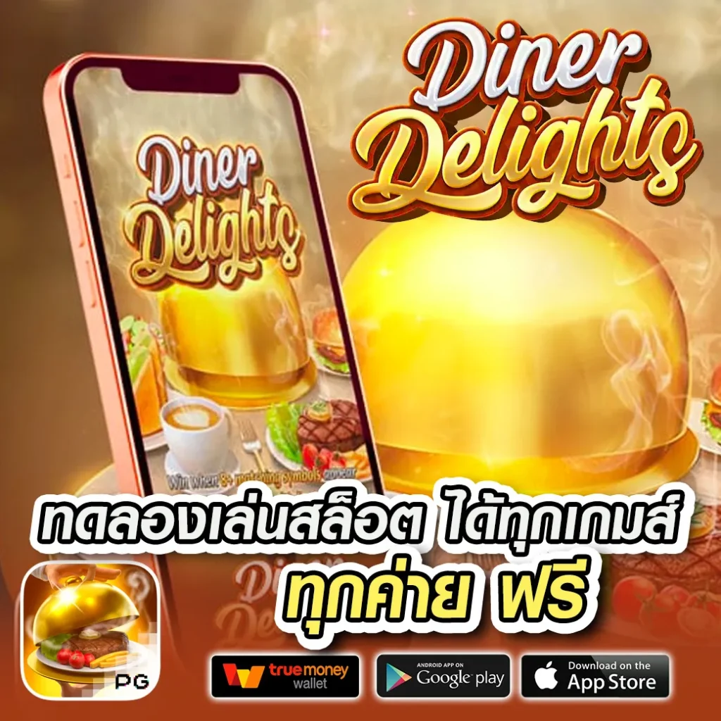 คอลล่า คาสิโนออนไลน์อันดับหนึ่ง พร้อมโปรโมชั่นสุดฮิตในไทย