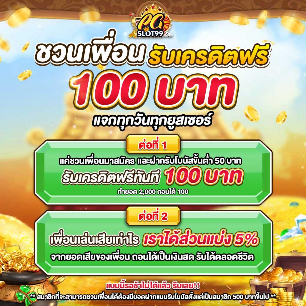 คะแนนสด เว็บคาสิโนออนไลน์อันดับหนึ่งในไทย มาตรฐานระดับโลก