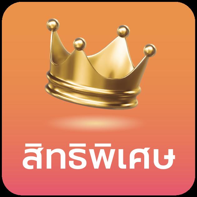 คะแนนในการแข่งสด คาสิโนอันดับหนึ่ง ด้วยเทคโนโลยีล่าสุด