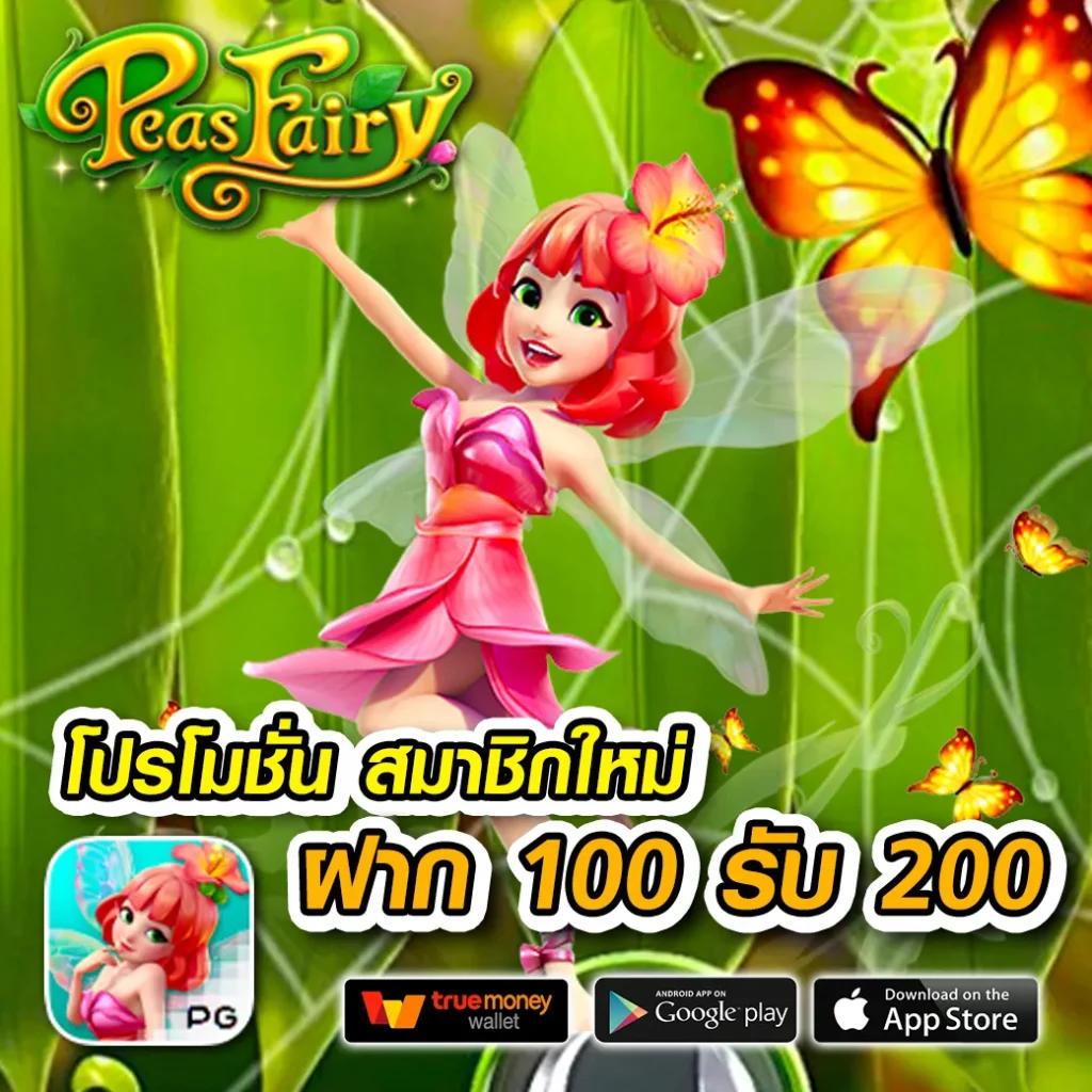 คาสิโนออนไลน์ Slot 1 Bet สมัครง่าย รับโบนัสทันที ทดลองเล่นฟรี 24 ชม