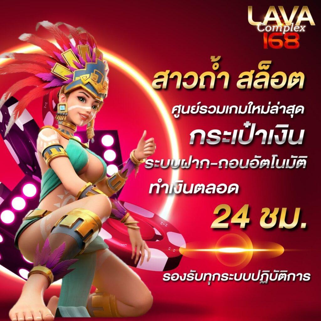 คาสิโนออนไลน์ livescore888 เว็บตรง ให้บริการครบวงจร มั่นใจได้ทุกการเดิมพัน