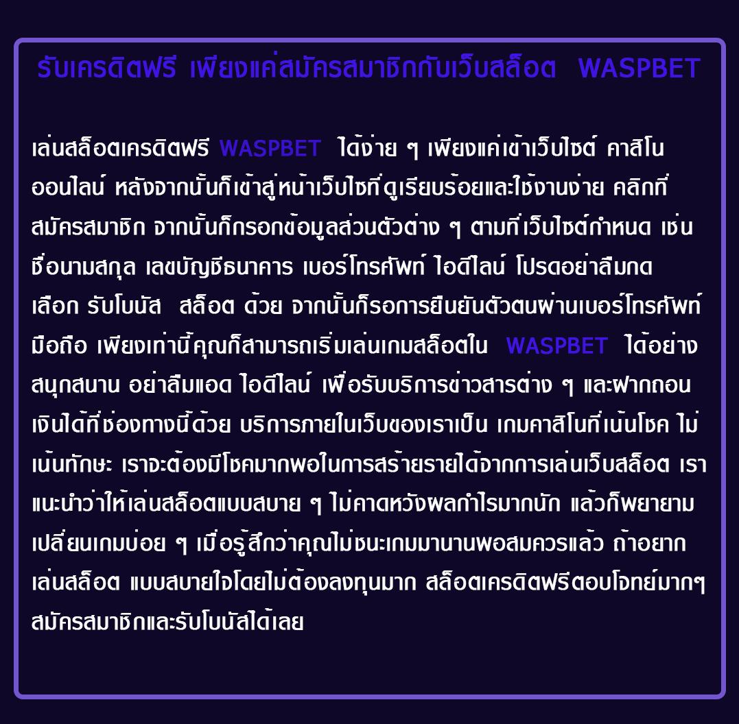 คาสิโนออนไลน์ win88th เว็บตรง รวมเกมดังและโบนัสเทิร์นต่ำ
