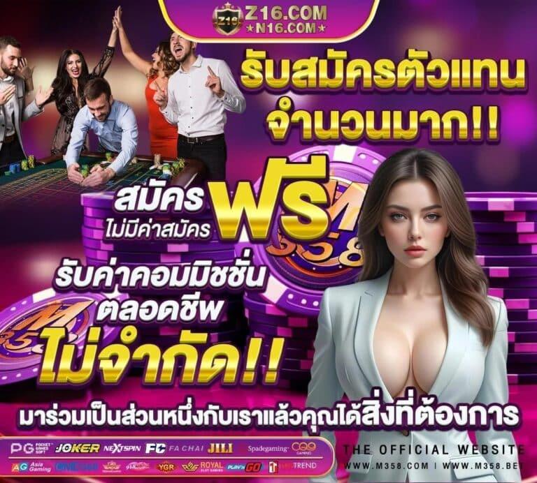คาสิโนออนไลน์ ดูบอลสด มือถือ ฟรี วันนี้ ดูบอลสดHD คมชัดทุกแมทช์