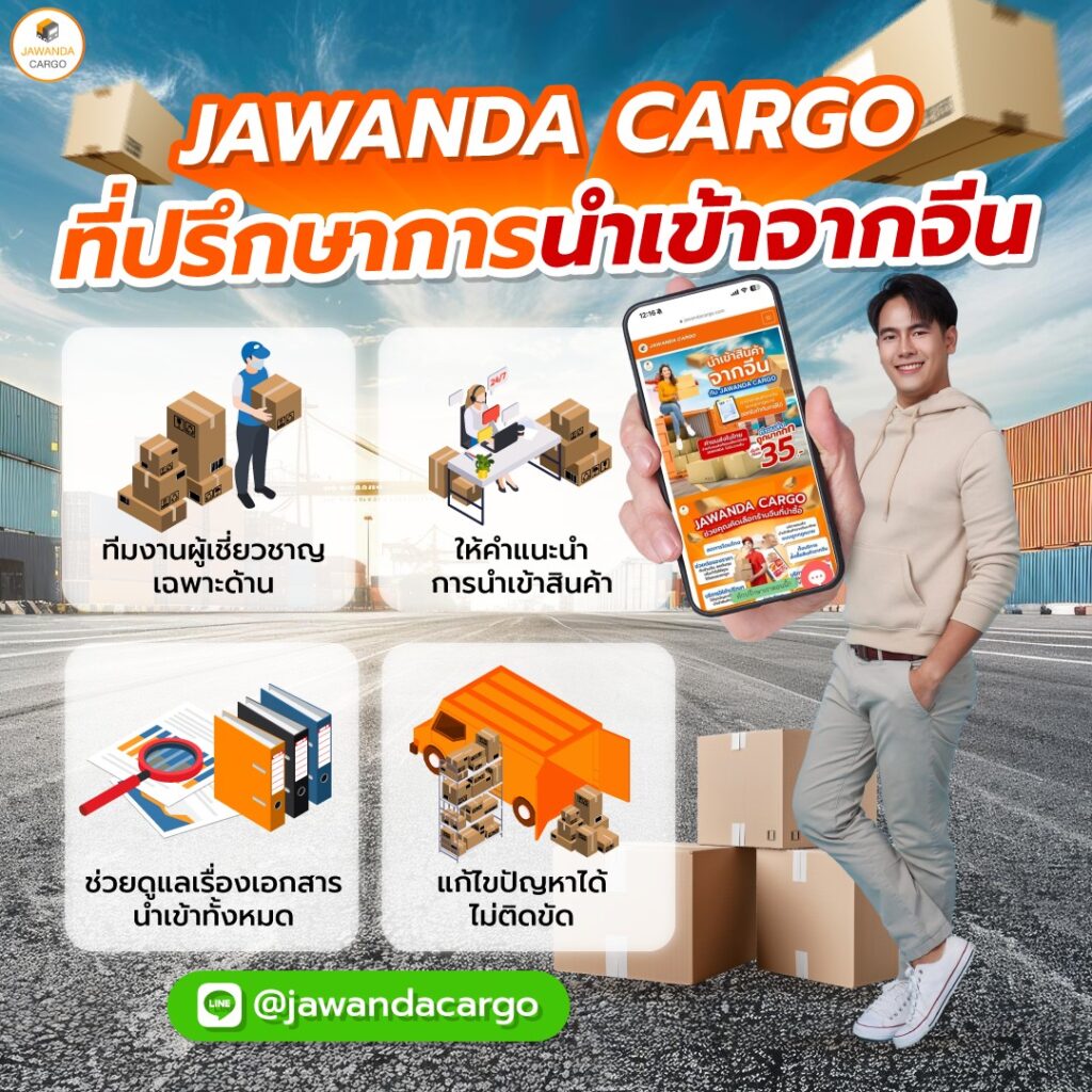 จัมโบสล็อต คาสิโนครบวงจร ระบบทันสมัย สมัครฟรี ลุ้นรางวัลใหญ่