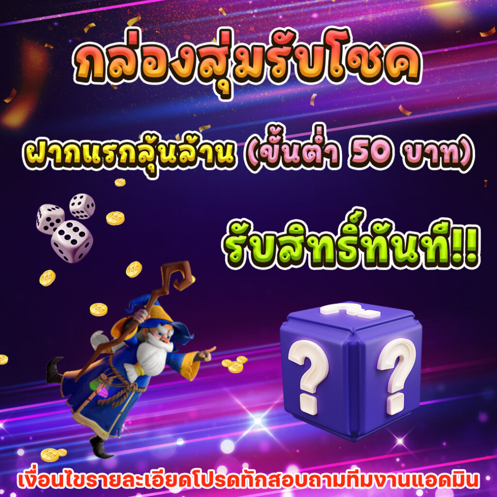 ชนะง่ายกับ SlotPG168 เกมคาสิโนใหม่ล่าสุด บริการเร็วทันใจ