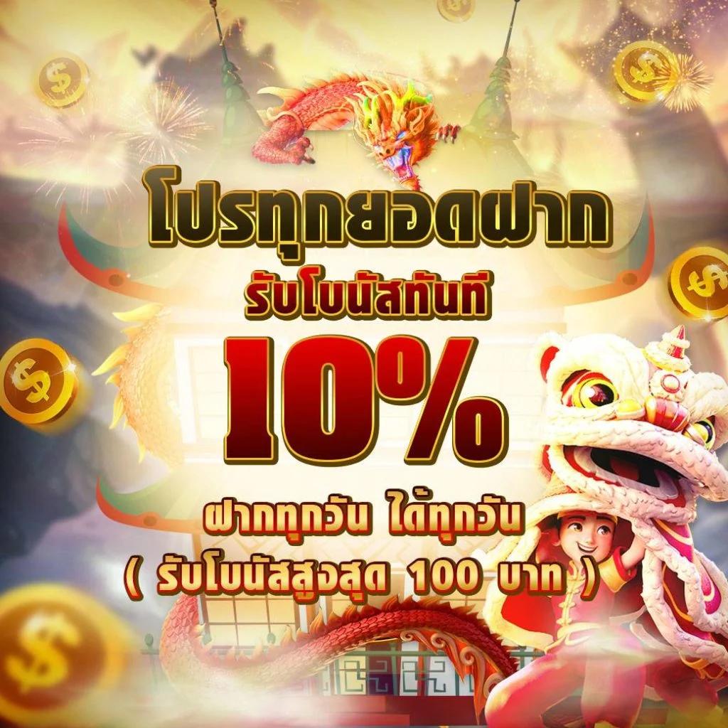 ชาบู21 คาสิโนออนไลน์ครบวงจร ระบบทันสมัย ฝากถอนรวดเร็ว