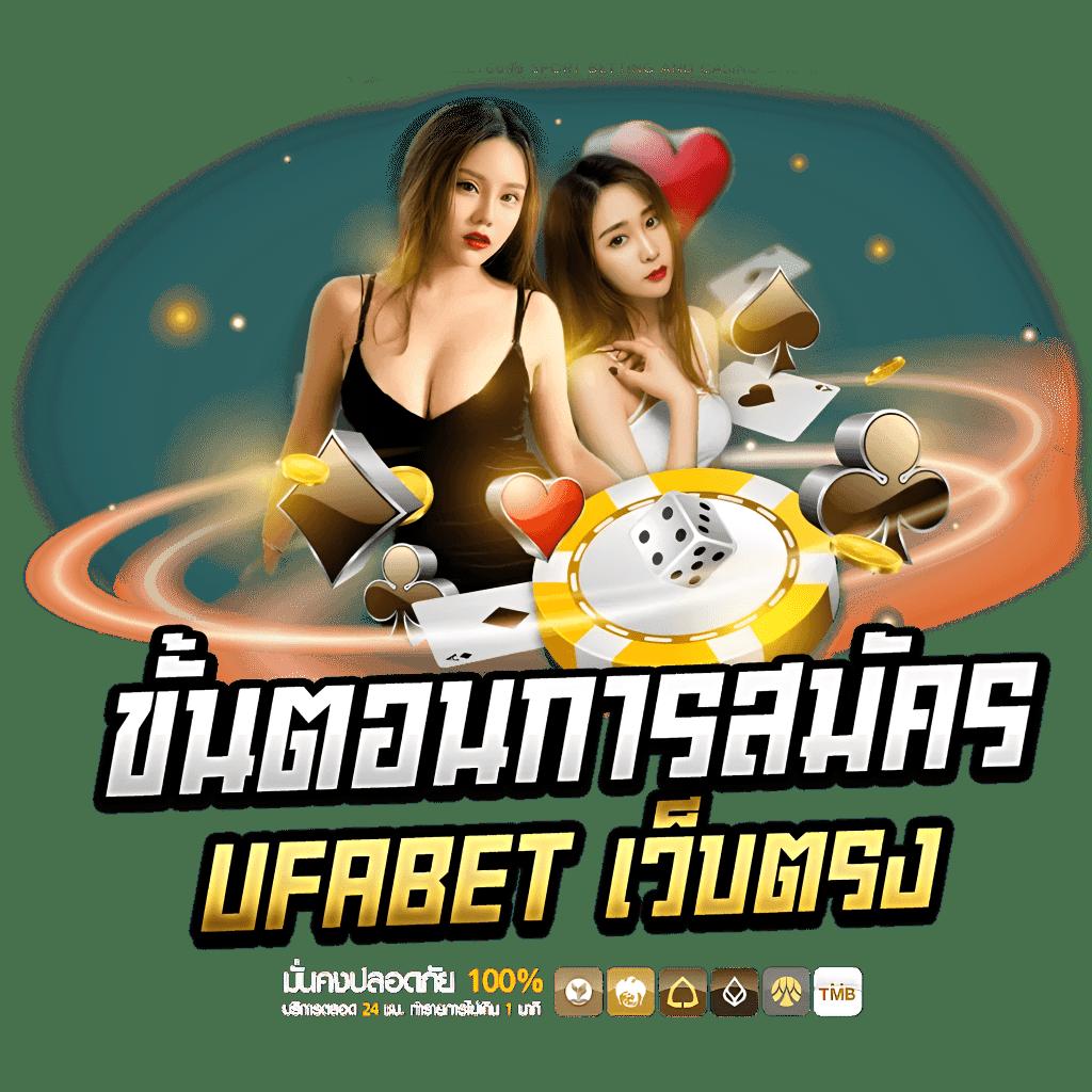 ซุปเปอร์สล็อต1234 โปรโมชั่นแรงสุด โบนัสแตกง่าย สมัครฟรีอันดับหนึ่ง