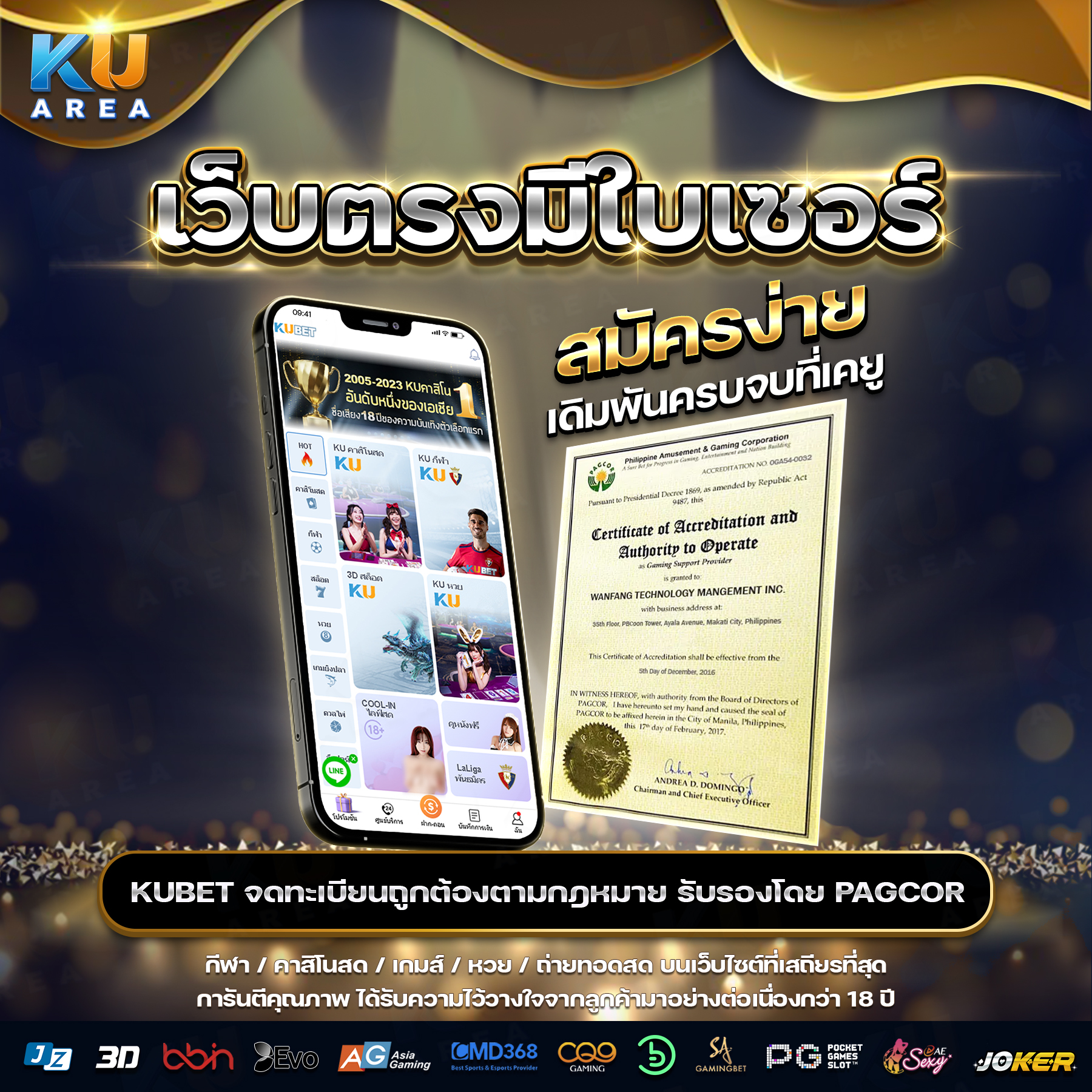 ซุปเปอร์สล็อต1688 สล็อตเว็บตรง ฝาก-ถอนอัตโนมัติ โบนัสแตกง่าย