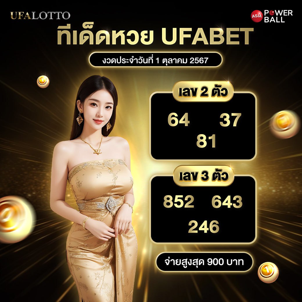 ซุปเปอร์สล็อต ใหม่ล่าสุด แหล่งรวมเกมสล็อตครองใจนักพนันไทย