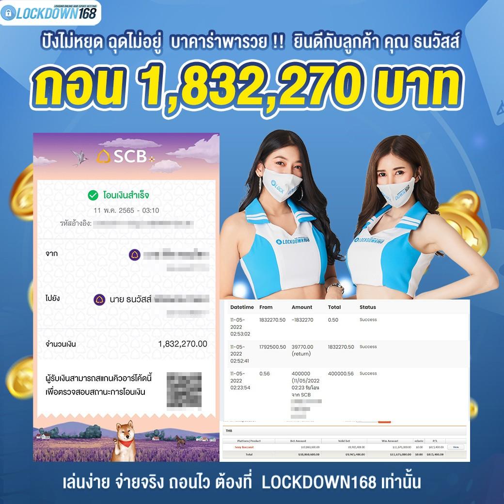 ซื้อหวยใต้ดิน เว็บตรง ระบบทันใจ บริการครบวงจร 2024