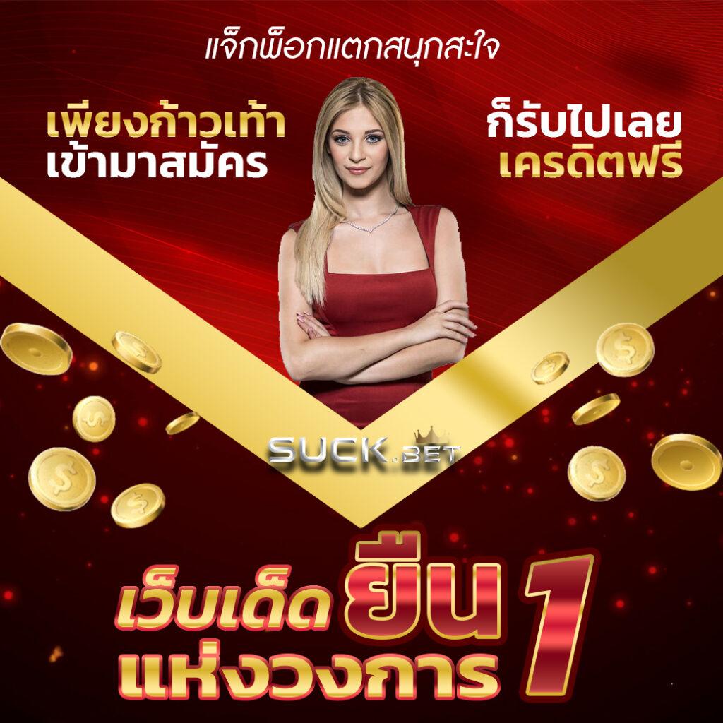 ดู ผลบอลสดล่าสุด เล่นง่าย รับกำไรไว ตลอด 24 ชั่วโมง