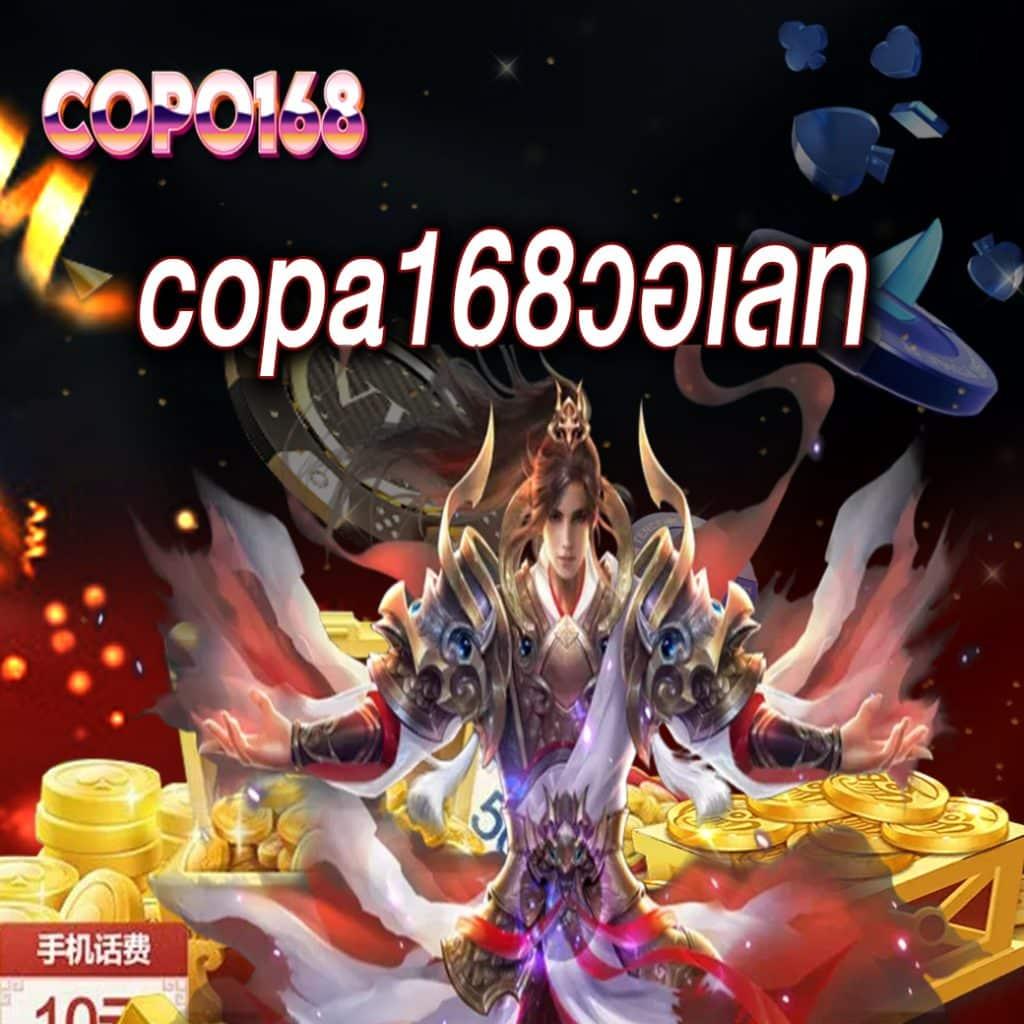 ดูบอลคืนนี้ อัปเดตผลการแข่งขันสด ลิ้งค์ตรงล่าสุด